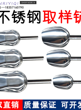 取土铲 新款不锈钢取样铲 固体取样器 取土凿子  不锈钢取样铲子