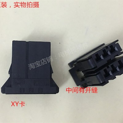 TE AMP D3 XY 3-178127-6 6PIN公壳 可直拍 当天发货