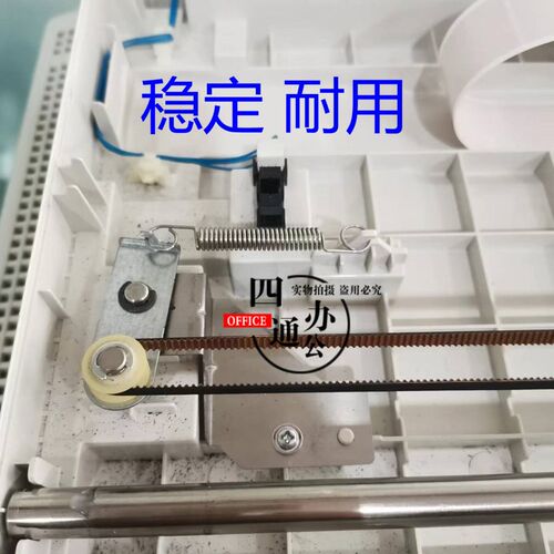 适用富士施乐S2011 2110 2520扫描架底座支架平台改良件配件稳定