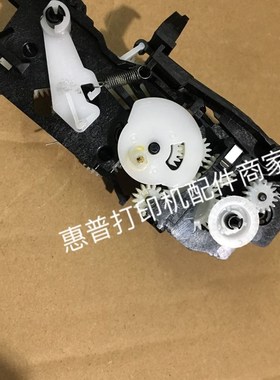 原装 惠普HP2130 2131 2132 1112 1118进纸齿轮组 齿轮组件 整套