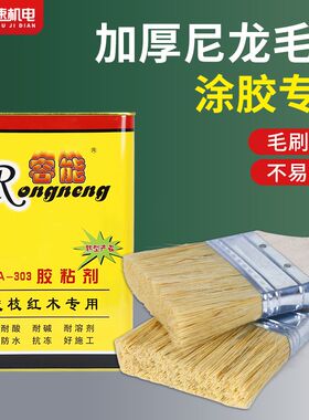 涂胶刷子油漆刷毛刷子工业用不掉毛加厚棕毛刷胶水刷清洁除尘扫灰
