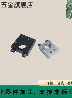 光电固定夹光轴支柱置物架锁紧 钢KRTP MRTP 铝ARTP 不锈钢SRTP