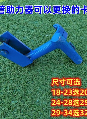 杠杆拔管器大棚专用拔管助力器取管起管五金农用农业工具