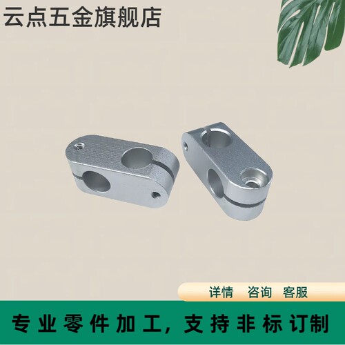 RDA02铝合金ALKW倒圆弧超简易支柱支架固定夹同径正交内六角螺栓