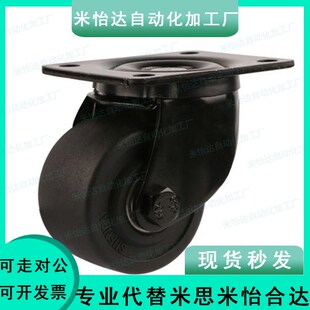 CHJ CHJS S75 s65 CSHN75 S50万向脚轮C A重型CKZJ50 CHJSS65