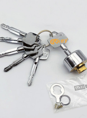 【RP133】自动锁锁芯 自动门锁芯 铜芯 自动锁十字锁芯 荣达钥匙