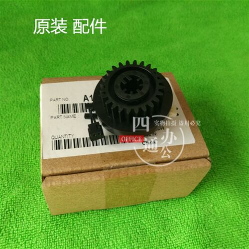 柯美美能达c554c364c224c284c7828c7822c454定影离合器出纸配件