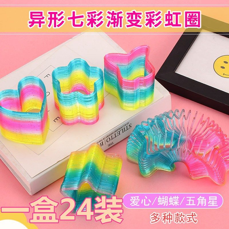 儿童魔术表演七彩发光彩虹圈圈拉伸伸缩弹力拉环塑料弹簧玩具,厨房电器,其他商用厨电,淘宝优惠券,粉丝福利购,淘宝优惠卷