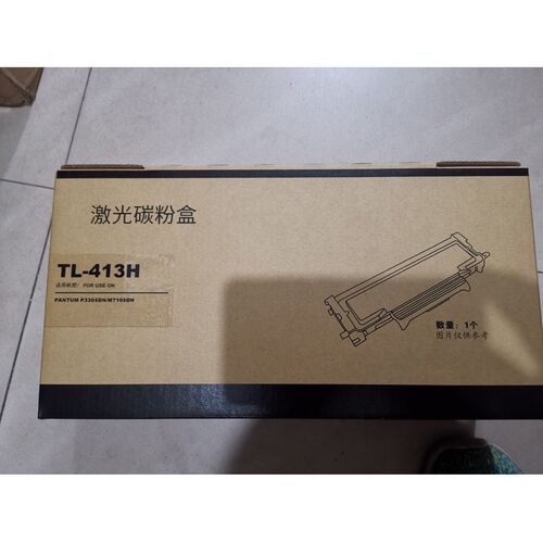 L-413粉盒 适用P3305DN M7105DN打印机墨盒墨粉 碳粉盒 硒鼓3307
