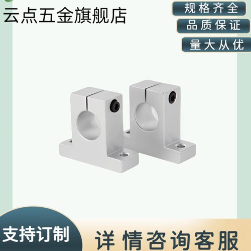 导向轴支座T型立式固定座SHAT SHA15 16 2025 2030 2530 3030 40