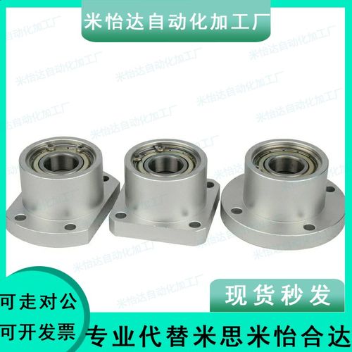 BFP01-11/13-6000ZZ/6005/6802/6900/6902/6901/6801/6905/6200