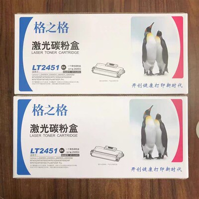 格之格LT2451H粉盒M7405/M7605D/M7615DNA/M7625DWA/7655DHF硒鼓