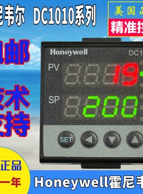 Honeywell霍尼韦尔温控器DC1010CT-70100B 30100B 20100B 10100B