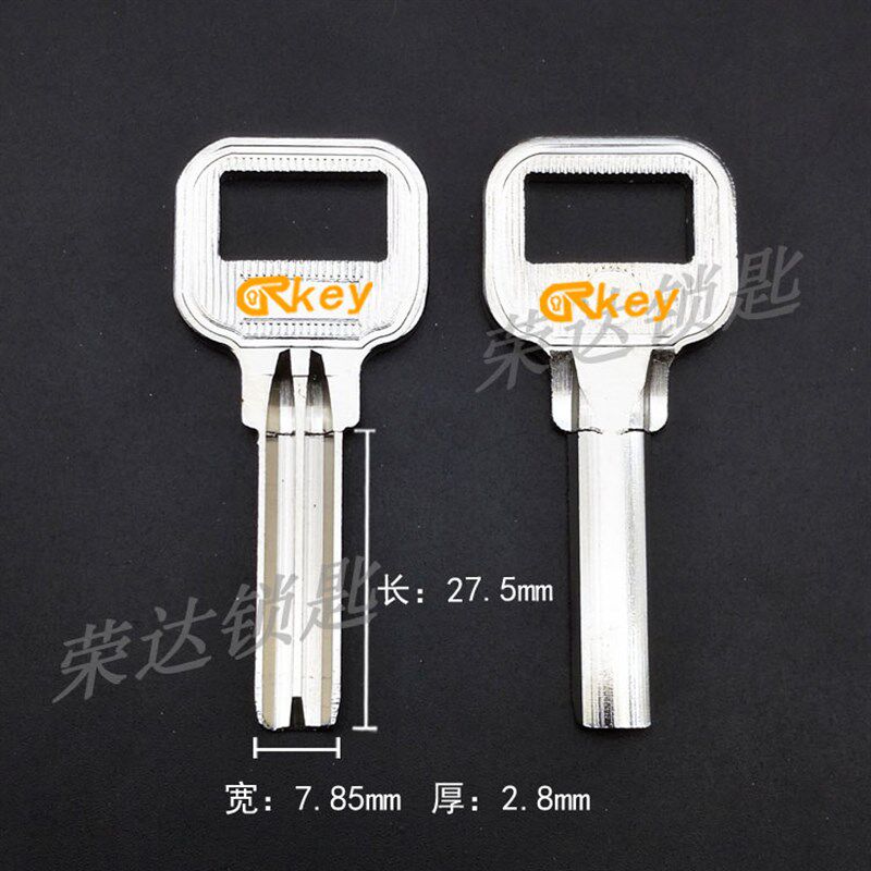 【RD061】A款中原子 28mm长 新款带小边钥匙胚 锁坯厂家