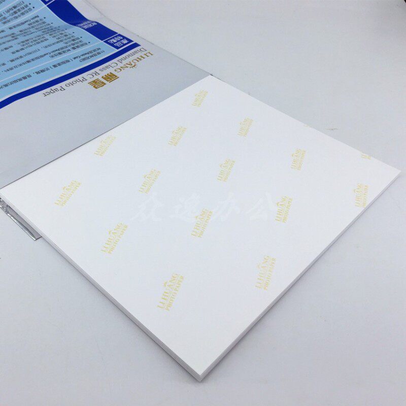 丽皇A4相纸5寸6寸7高光防水A3照片纸RC磨砂面彩色喷墨打印机260克