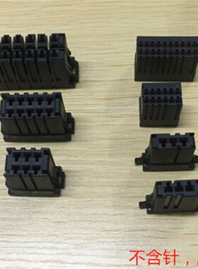 电梯轿顶接头套装二 CN1 CN2 CN3 CN4 CNUD CNK1 CNK2