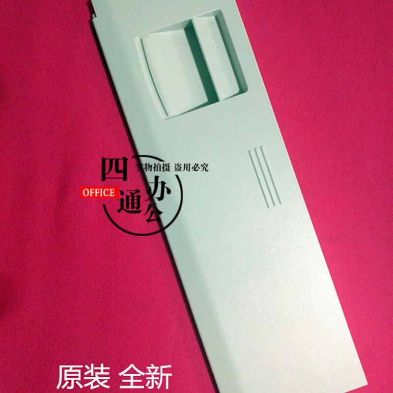 理光MPC2551C2010C2050C2550C2030C2530C2051纸盒侧门配件侧盖板