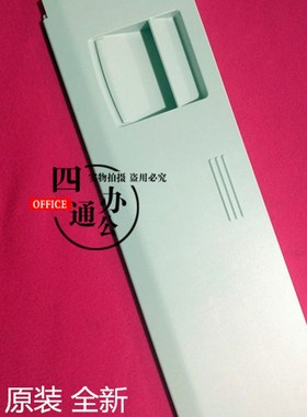 理光MPC2551C2010C2050C2550C2030C2530C2051纸盒侧门配件侧盖板