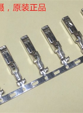 AMP 插针母针 170286-1 用在米黄色公头上 可以直接拍的 量大价优