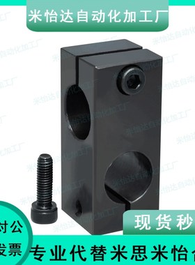 25钢制40十字支柱35夹30连接件C-KDST8 MDKT10 ALKC12 15 20