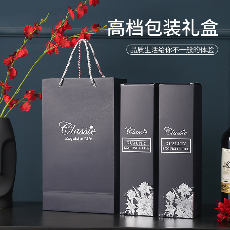 红酒手提袋纸盒葡萄酒礼盒包装盒定制单双支装礼品盒包装袋子