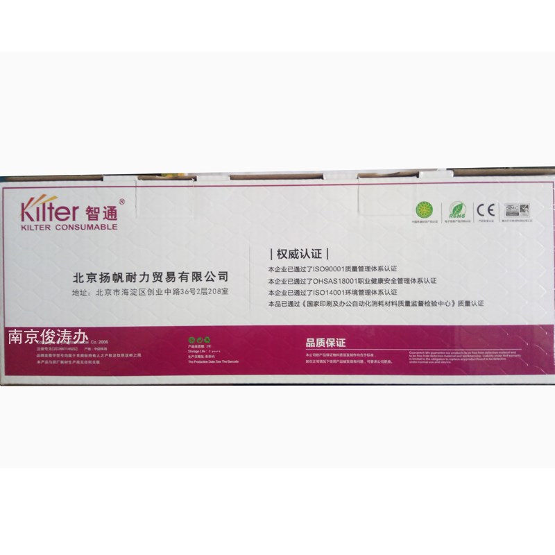 智通适用惠普CF228A硒鼓 HP打印 28A M427DW M403D 碳粉墨盒激光