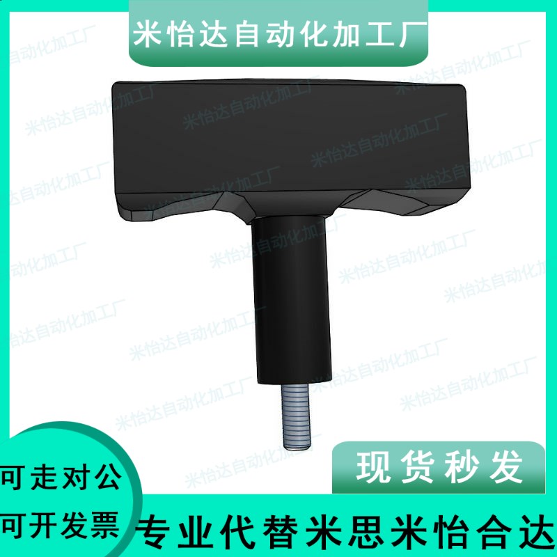 C-TSPF手柄T型拉手提手尼龙把手TSPM50/80-5/6/8/10/15/20/25外牙