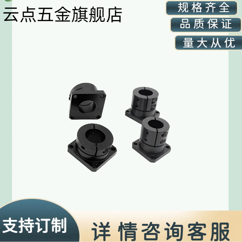 导向轴支座STHWSB钢开口型方法兰光轴固定座法兰型 加长型STHWSBL