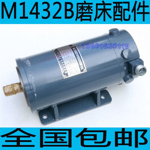 上海机床M1432B磨床配件上机M1432B磨床电机 M1432B磨床头架电机