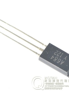 三极管 2SA684 A684 小功率 2A/30V (TO-92L)(20只)