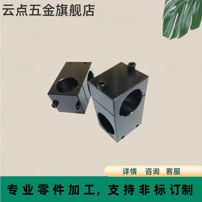 支柱固定夹分体式同径十字正交型钢KSBC RDL11 铝合金RDL41 ASBC