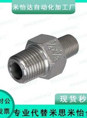 STUNPSS68不锈钢接头28异径STUNPS12/13/23/24/34/36/46/SGPNPJ48