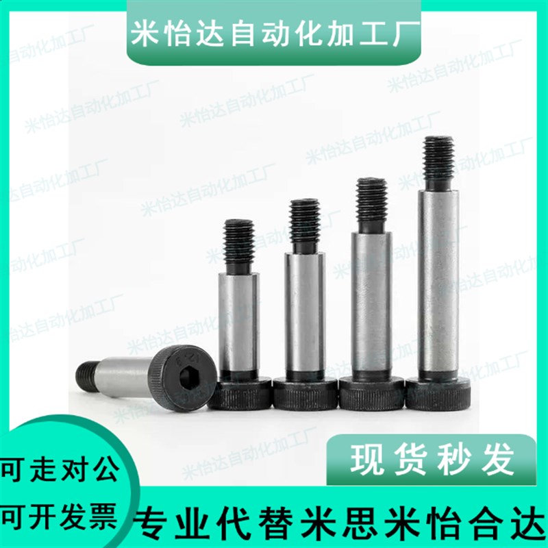 HDSMSB4.5等高M3/5/4/5.5/6/6.5/8/10/12/16/20/25/30/50/40/60/7