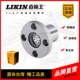 LIKIN直线王单衬旋转滚珠衬套圆法兰行程轴承STF10