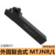 93度数控刀杆MTJNR2020K16三角形外圆车刀杆2525M16机夹车床刀具