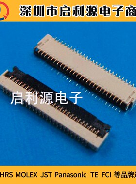 FH43BW-45S-0.2SHW(10) 0.2MM间距45PIN翻盖连接器 全新HRS原装