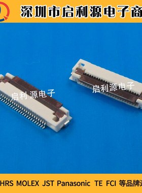 molex翻盖式52893-2695 52893-2633 528932695 528932633现货