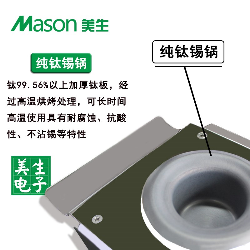 美生MS系列多规格小型浸焊机台式锡锅双数显恒温智能无铅纯钛锡炉