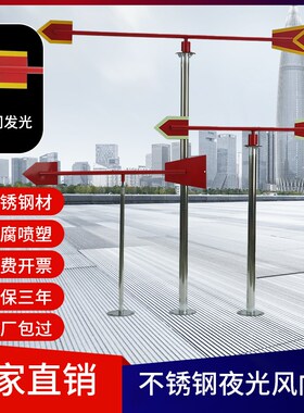 不锈钢风向标夜光反光户外旋转风速仪工业金属标杆标准过安检验厂