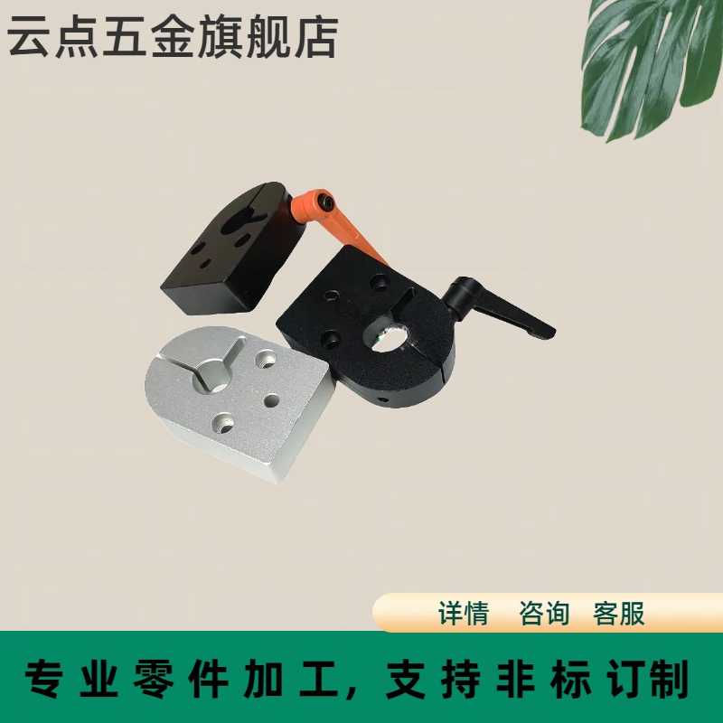 DPQK大型数字式位置显示器用夹板快速固定 防旋转丝杆夹板 LKF11