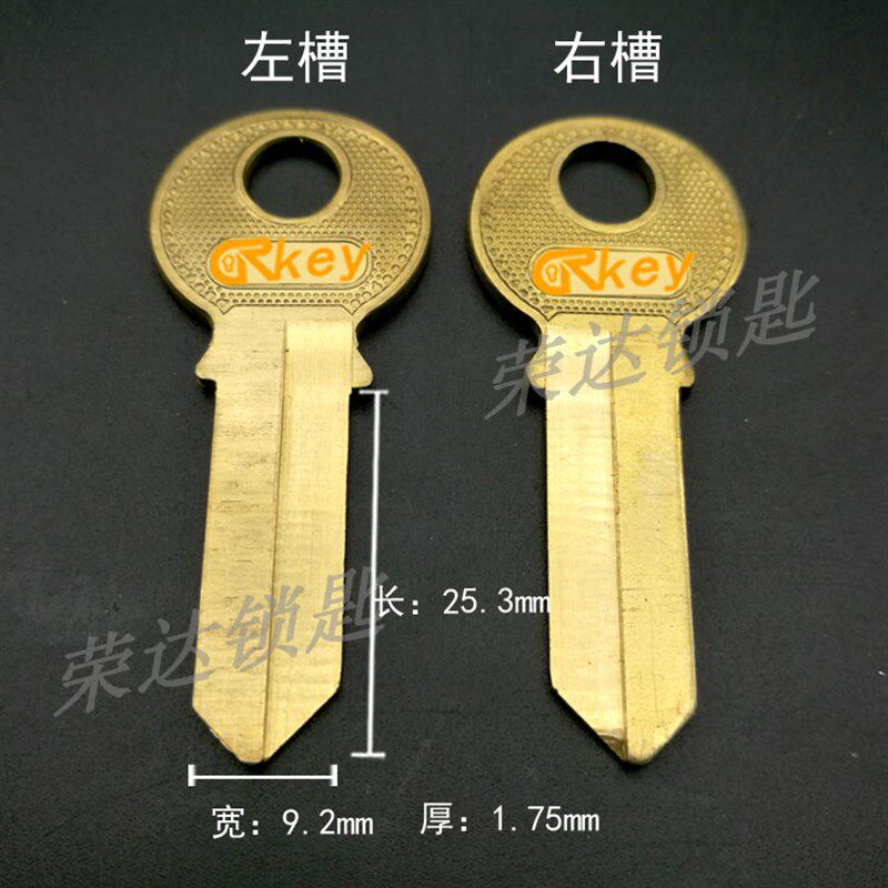 【RA154】铜兰州飞雁钥匙胚 全铜钥匙坯子 钥匙料厂家 匠锋