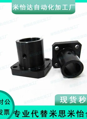 方法兰 支架固定座GAC11/12导向轴支座 STHSB15 16 20 25 30 35