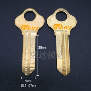 【RA008】中把双狮临安牛钥匙胚子 供应各种钥匙坯子钥匙料
