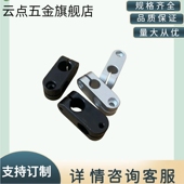 十字型连接件支柱固定夹十字固定块同径异径固定夹十字接头光轴夹