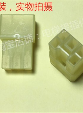 AMP 5孔母插 172044-1 电梯黄色头 可直拍量大商议