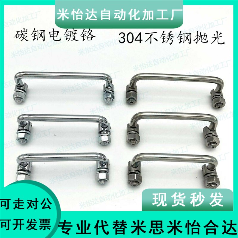 XAL31 XAL36-D6-L60/L70/L84/L90/100/120-H25折叠外螺纹型拉手
