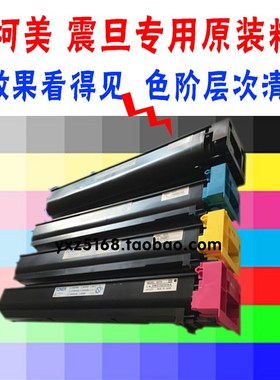 柯美复印机364E 308e 458e 558e 454E TN512 754E黑色碳粉 黑粉