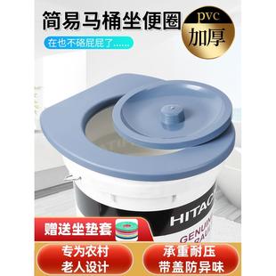 盖板尿桶农村旱厕通用 马桶盖老人坐便器移动简易家用马桶圈便携式