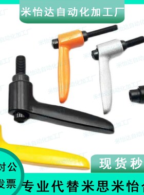 把手C-CLDM5-8/12/ CLCM16/20/25/32/40/50-B/m可调手柄4-6/10