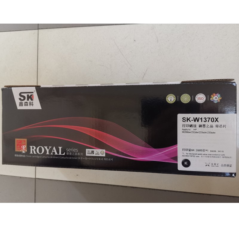 W1370X硒鼓适用hp惠普LaserJet M208dw墨盒M232dw/dwc墨粉盒M233d